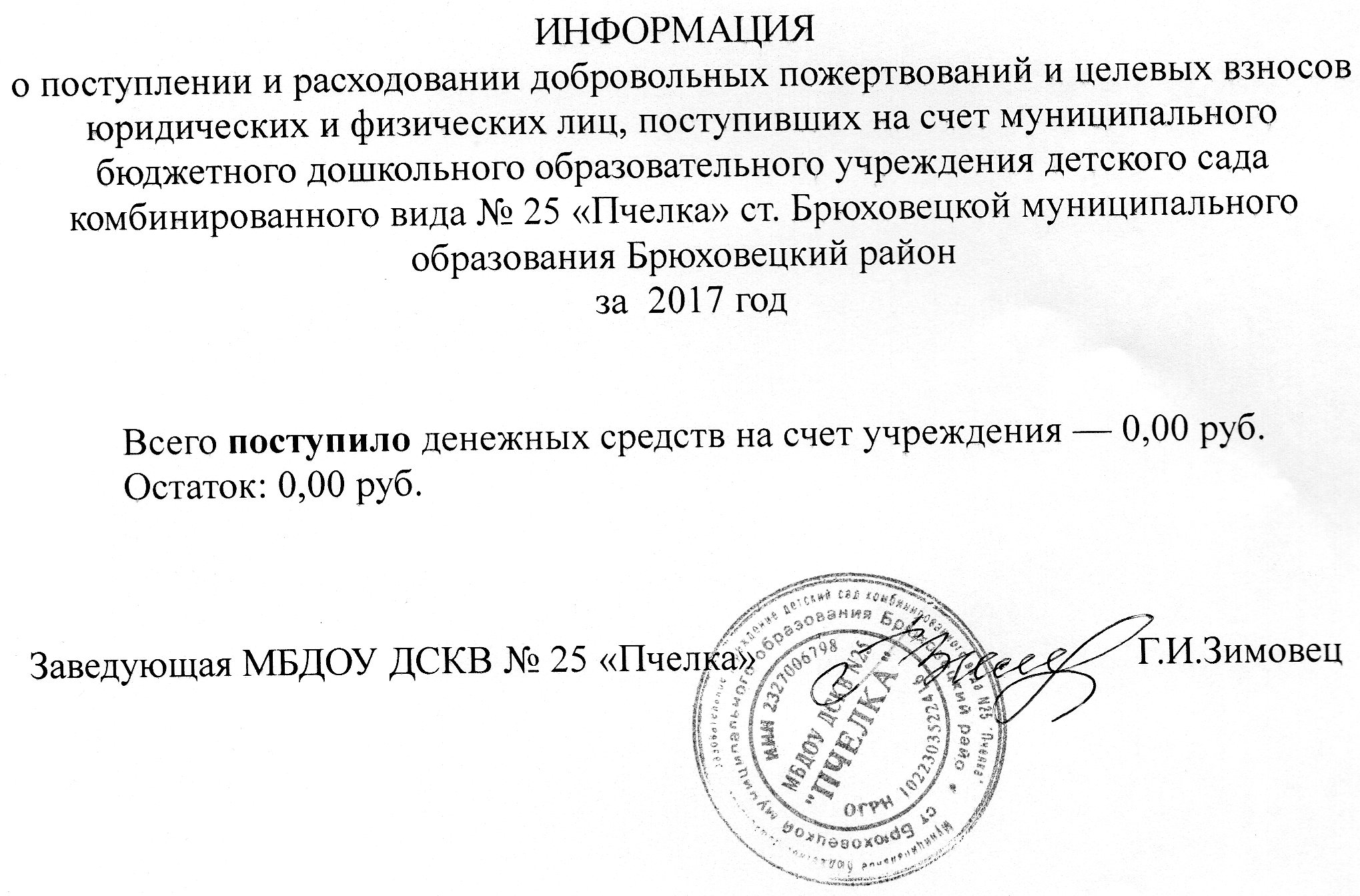 Положение о поступлении