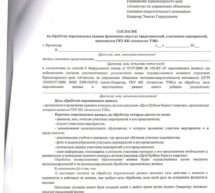 О проведении краевого конкурса детских рисунков «Дети Кубани берегут энергию — 2024»